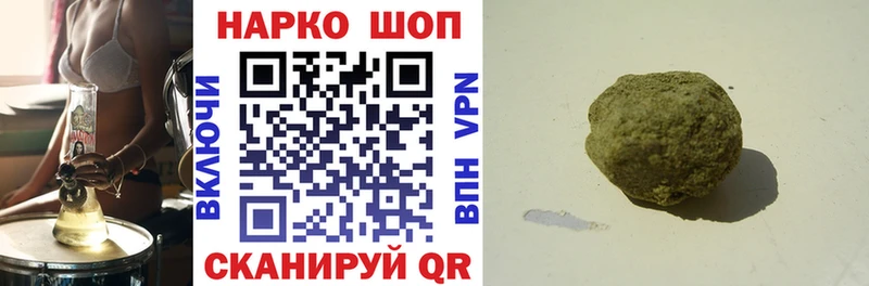 Где купить наркотики Райчихинск МАРИХУАНА COCAIN МЕФ
