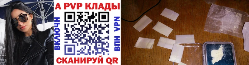 цена Райчихинск A PVP крисы CK