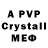 ГАШ Изолятор PPaVv