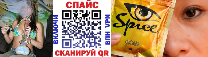 где купить наркоту  Райчихинск  Бутират бутандиол 