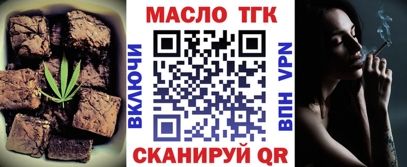 shop формула  Райчихинск  Canna-Cookies марихуана  хочу   MEGA зеркало 