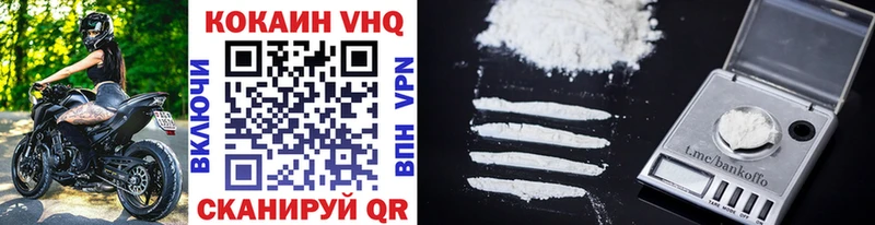 COCAIN FishScale  дарнет шоп  Райчихинск 