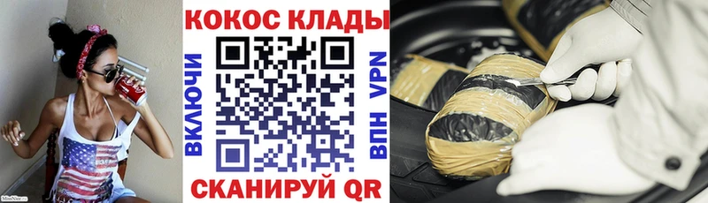 КОКАИН Боливия Райчихинск