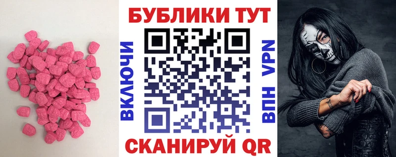 ЭКСТАЗИ Punisher Райчихинск