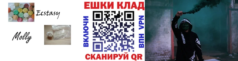 что такое   Райчихинск  Экстази XTC 
