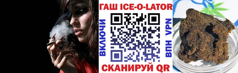 где продают   Райчихинск  ГАШ убойный 