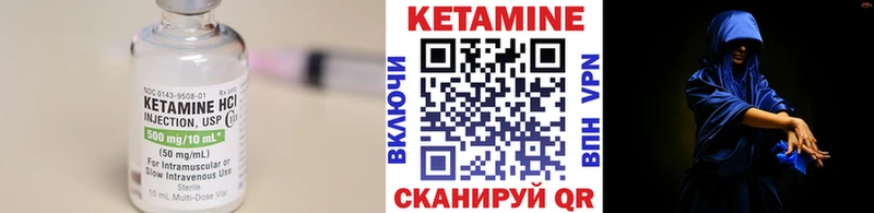omg ссылка  купить наркоту  Райчихинск  КЕТАМИН VHQ 