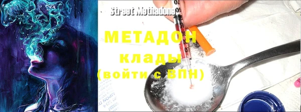 кокаин Армянск