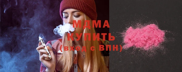 бошки Аркадак