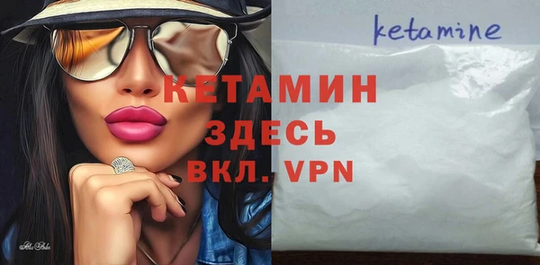 спайс Балахна