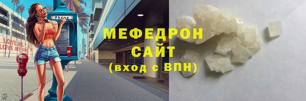 кокаин Армянск