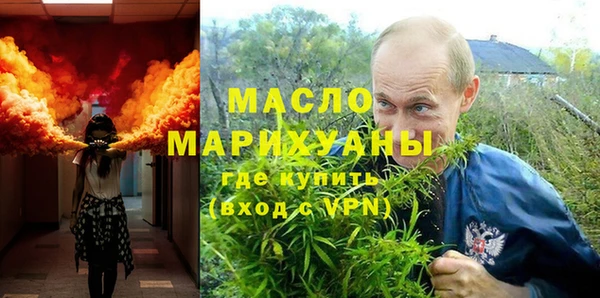 спайс Балахна