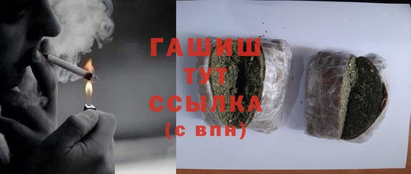 спайс Балахна