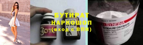 кокаин Армянск
