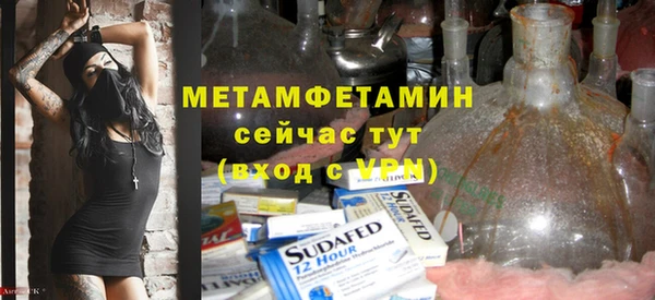 apvp Баксан