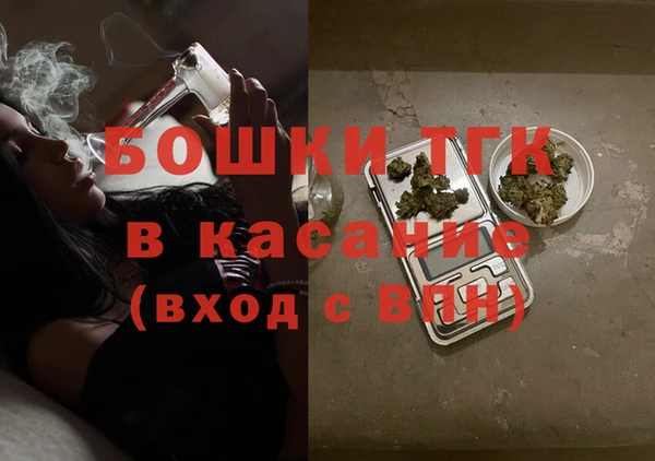бошки Аркадак