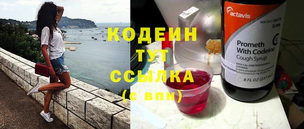 кокаин Армянск