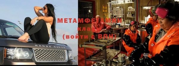 спайс Балахна
