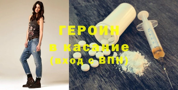 гидра Арсеньев