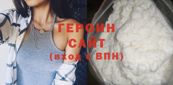 спайс Балахна