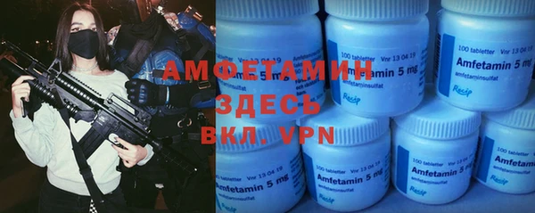 кокаин Армянск
