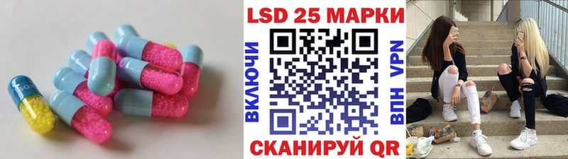 Лсд 25 экстази ecstasy  blacksprut ссылка  Райчихинск  хочу  