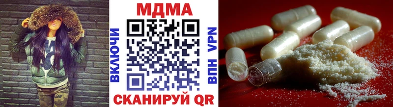 МДМА Molly  Райчихинск 