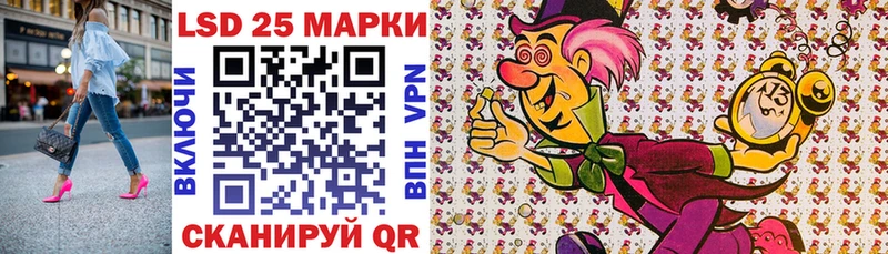 Марки NBOMe 1,5мг  hydra зеркало  Райчихинск 