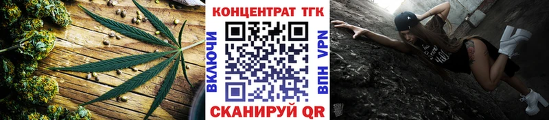 ТГК гашишное масло Райчихинск