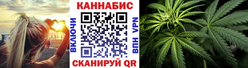 Каннабис марихуана Райчихинск